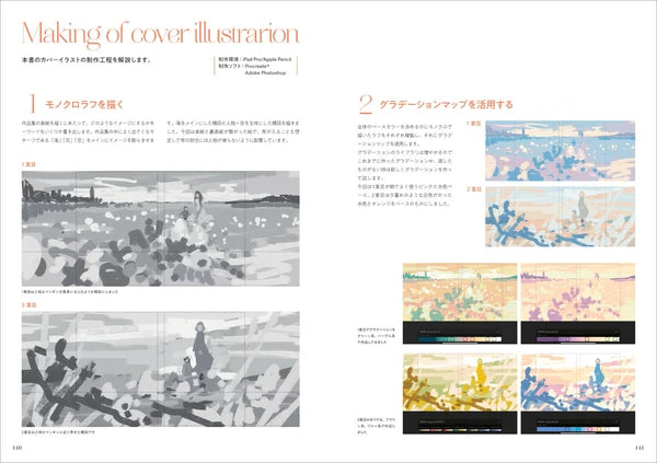 tabi Artbook: Mirage