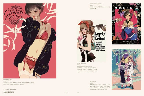 Hiromi Matsuo Works: Mangekyo no Niwa