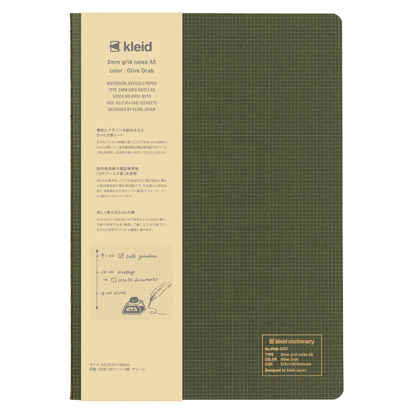 Kleid 2mm Grid Notebook A5