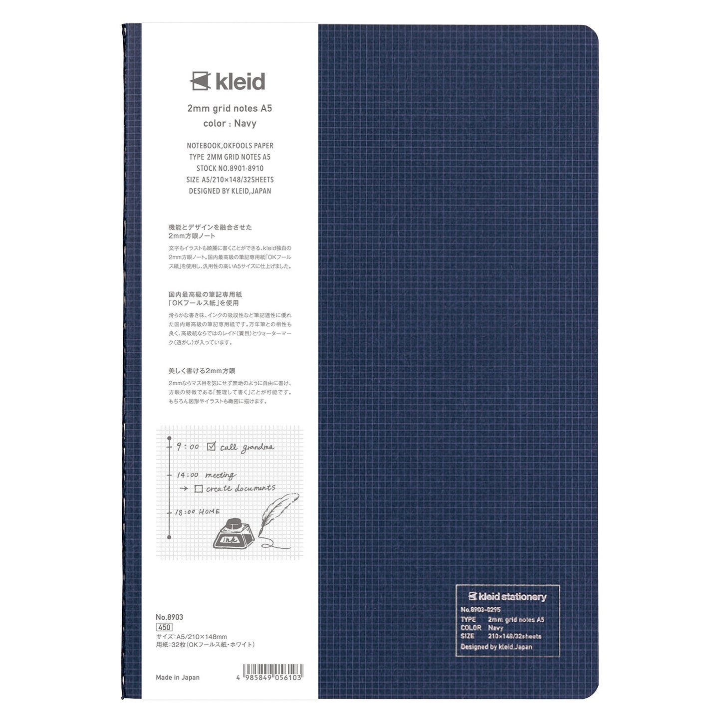 Kleid 2mm Grid Notebook A5