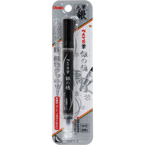 Pentel Brush Kinnoho Silver
