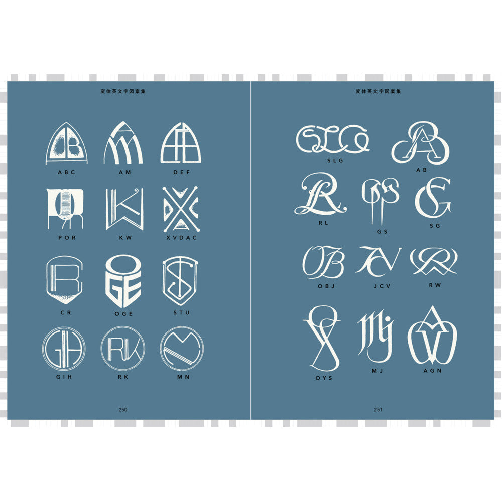 Old-Style Alphabet Lettering of Japan (Design Book)