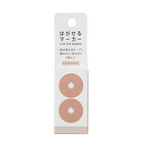 Kanmido Removable Film Tape Marker 6mm x 5m - Refill