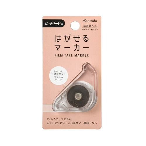 Kanmido Removable Film Tape Marker 6mm x 5m