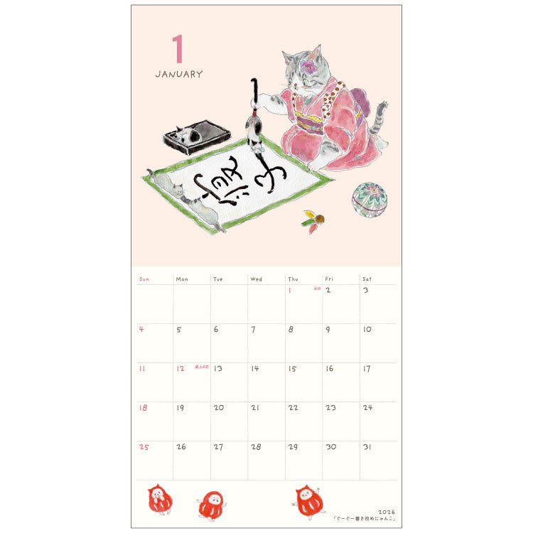 TOCOROCOMUGI Calendar 2026