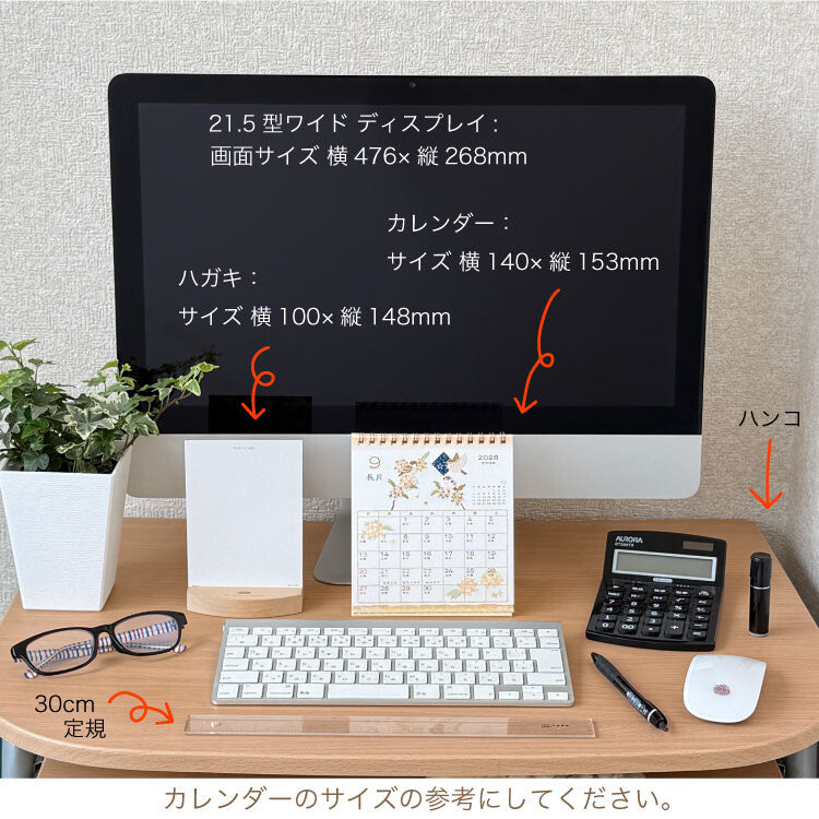 Japanese Desk Calendar 2026