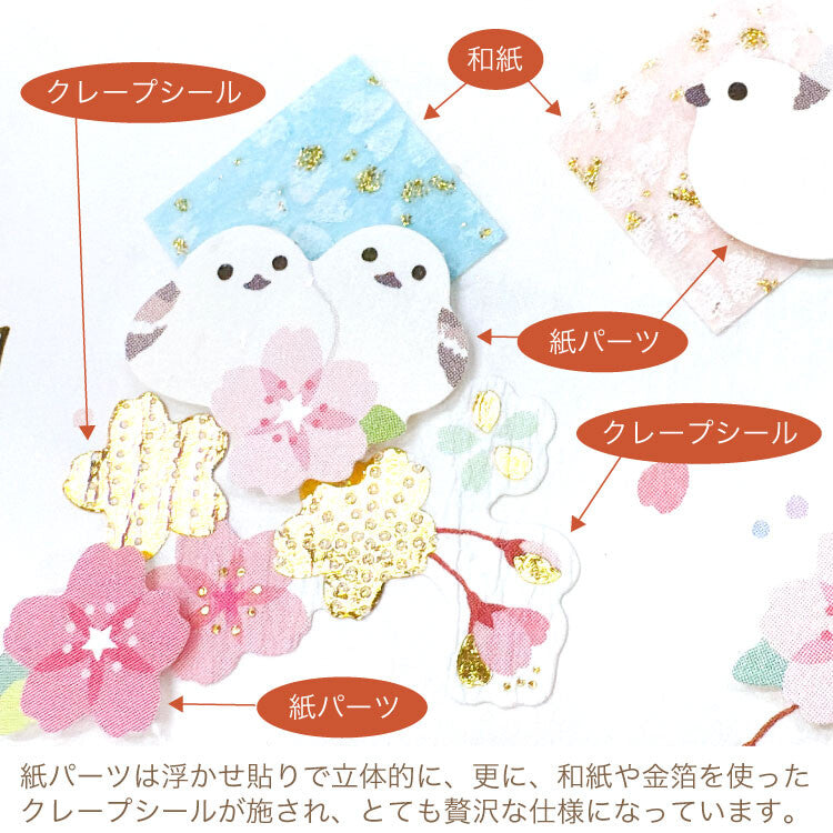 Japanese Desk Calendar 2026