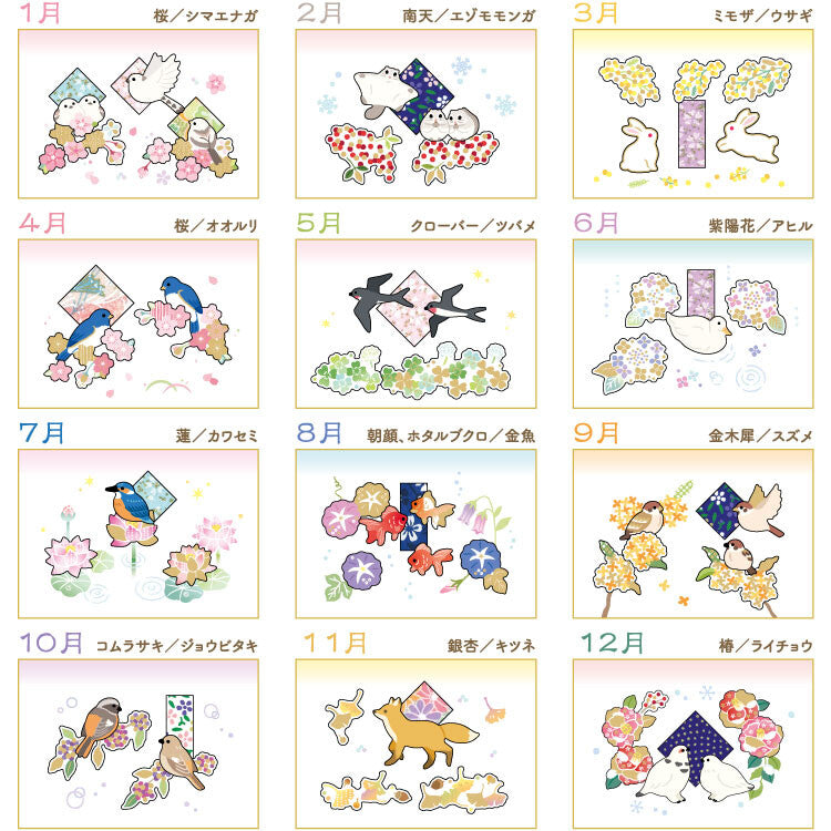 Japanese Desk Calendar 2026