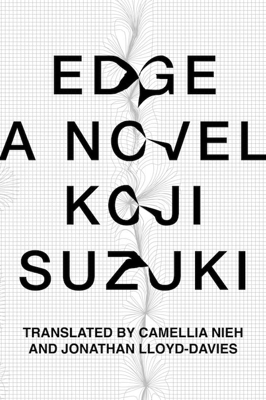 EDGE: A Novel