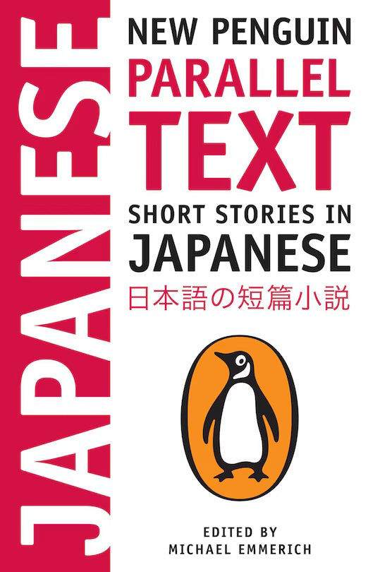 Short Stories In Japanese: New Penguin Parallel Text (Bilingual)