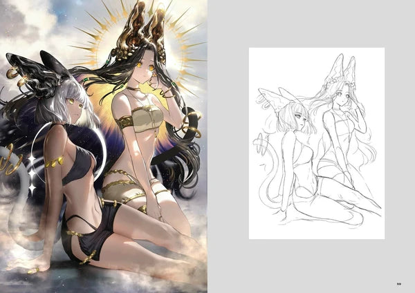Gawako Art Works: emergence