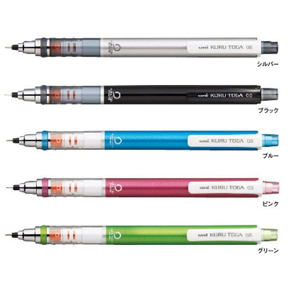 Mitsubishi Pencil Mechanical Kurutoga Standard 0.5mm