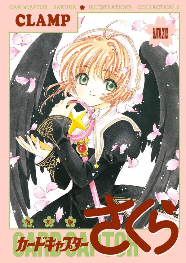 Cardcaptor Sakura Illustrations Collection Vol. 2