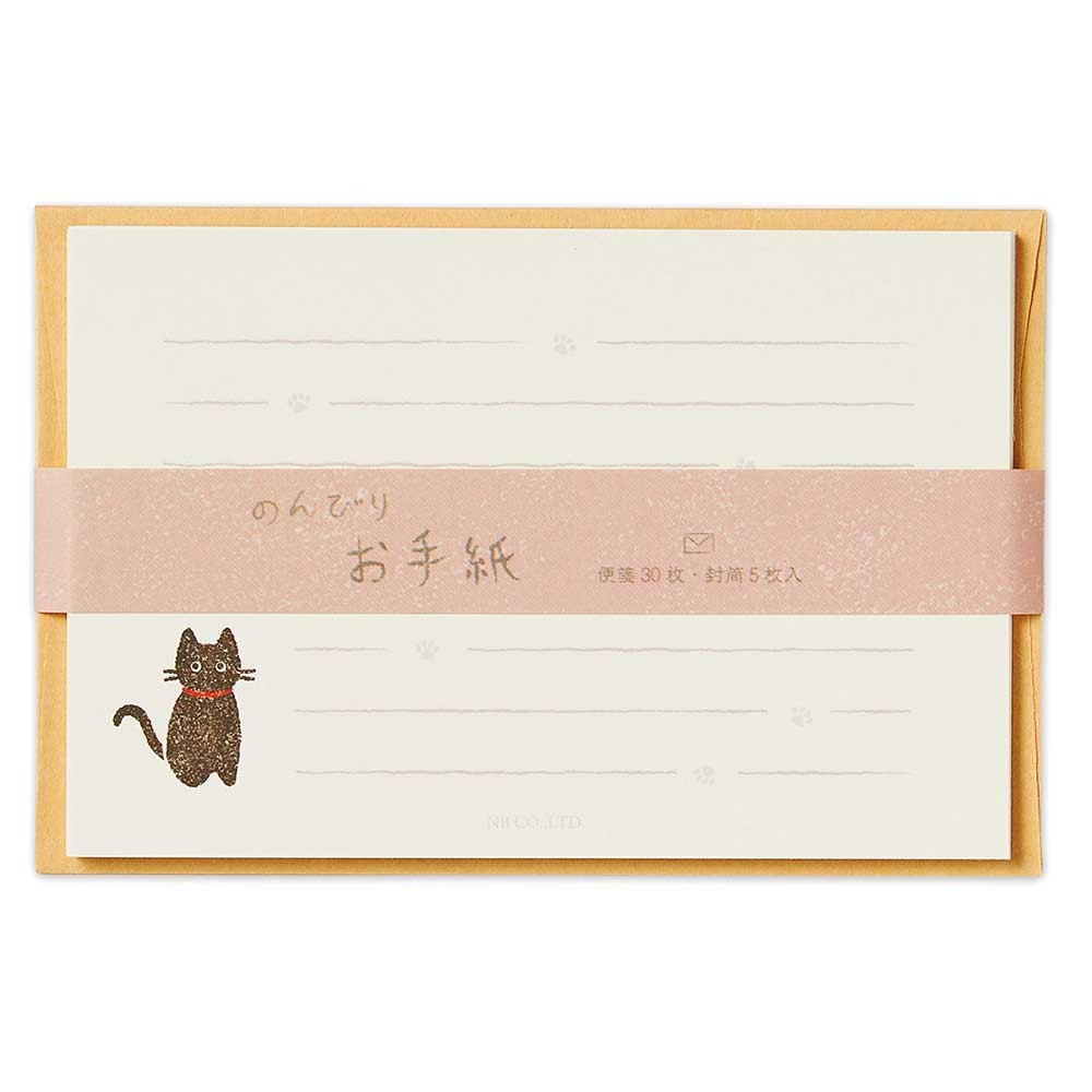 Letter Set Envelope - Black Cat