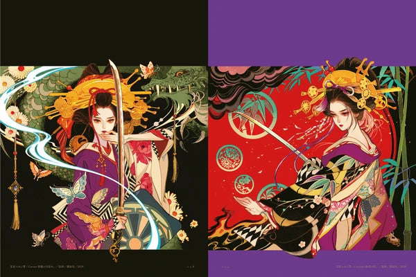 Hiromi Matsuo Works: Mangekyo no Niwa