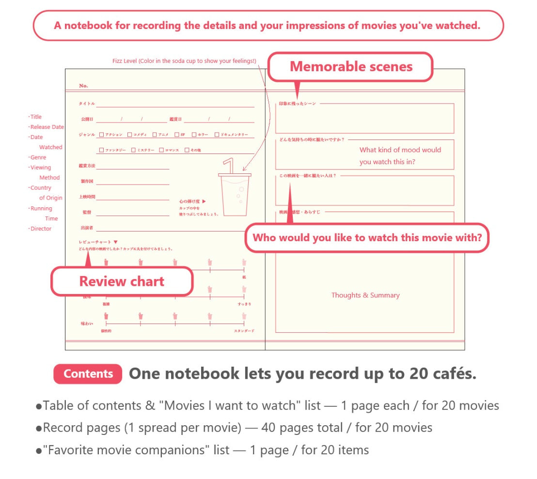 Cola & Watching Time Notebook - Record the films you watch and your drink