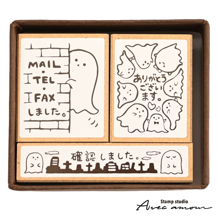 Stamp Set of 3 - Little Ghost Office Stamp
