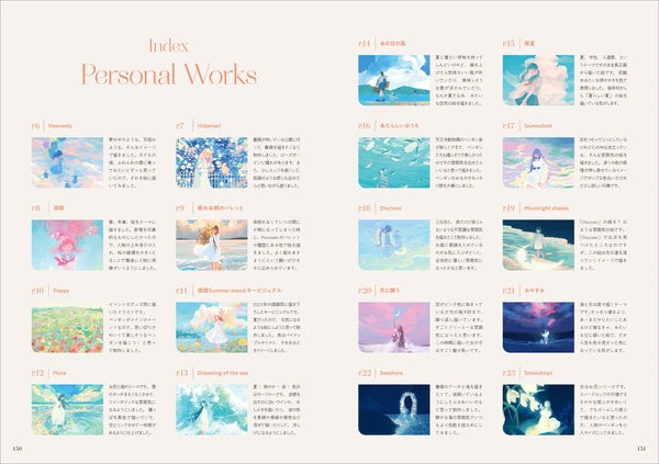 tabi Artbook: Mirage