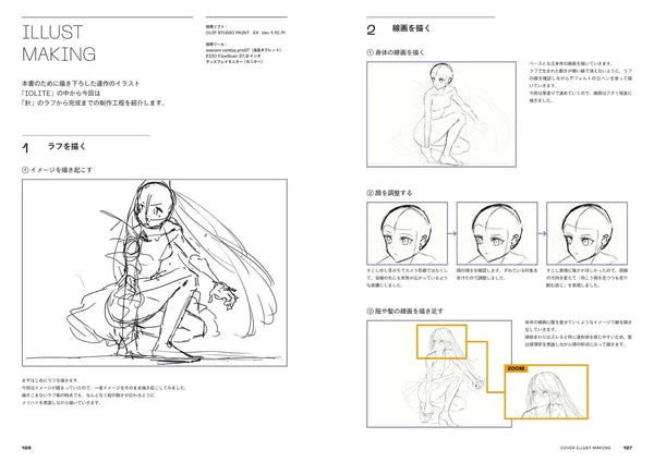 Gawako Art Works: emergence