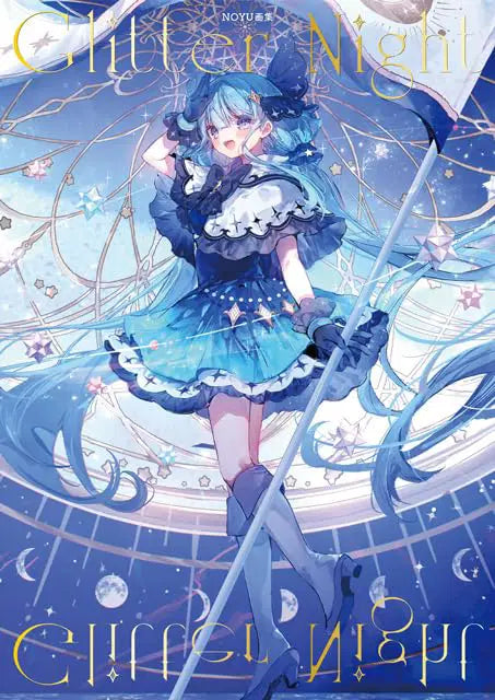 Noyu Gashu Glitter Night (Artbook)
