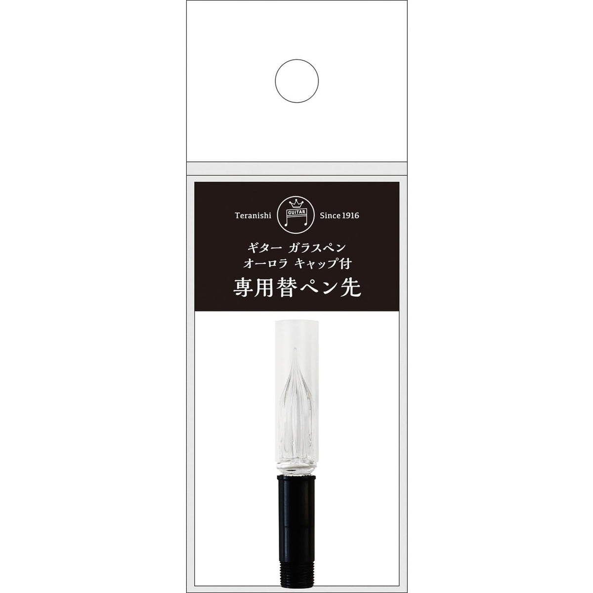 Teranishi Glass Dip Pen - Replacement Tip for Glass Pens