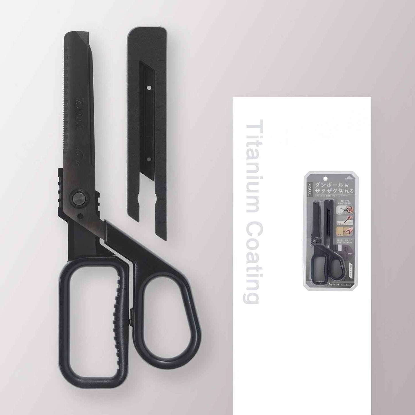 Raymay Fujii ZACCC 3-Way + Multi-Tool Scissors
