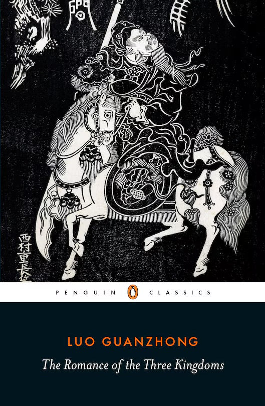 The Romance Of The Three Kingdoms (Abridged)