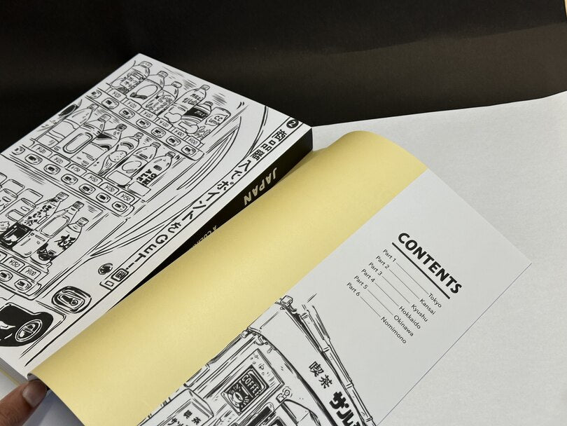 Japan: A Culinary Travel Diary