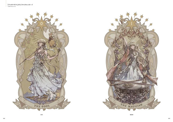 Kazama Raita Collection: Anneau