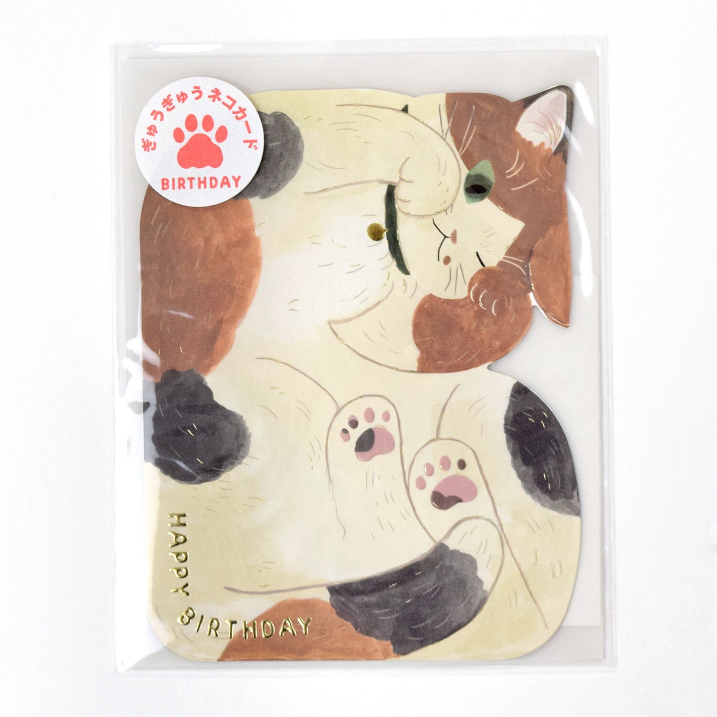 Gyukyu Neko Cat Birthday Card