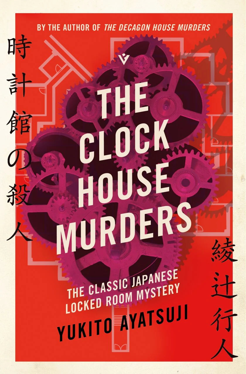 The Clock House Murders