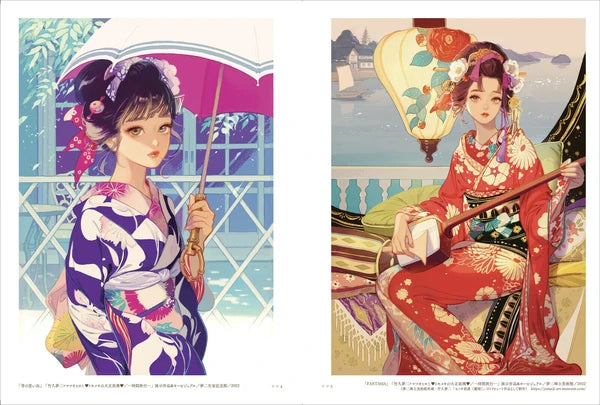 Hiromi Matsuo Works: Mangekyo no Niwa