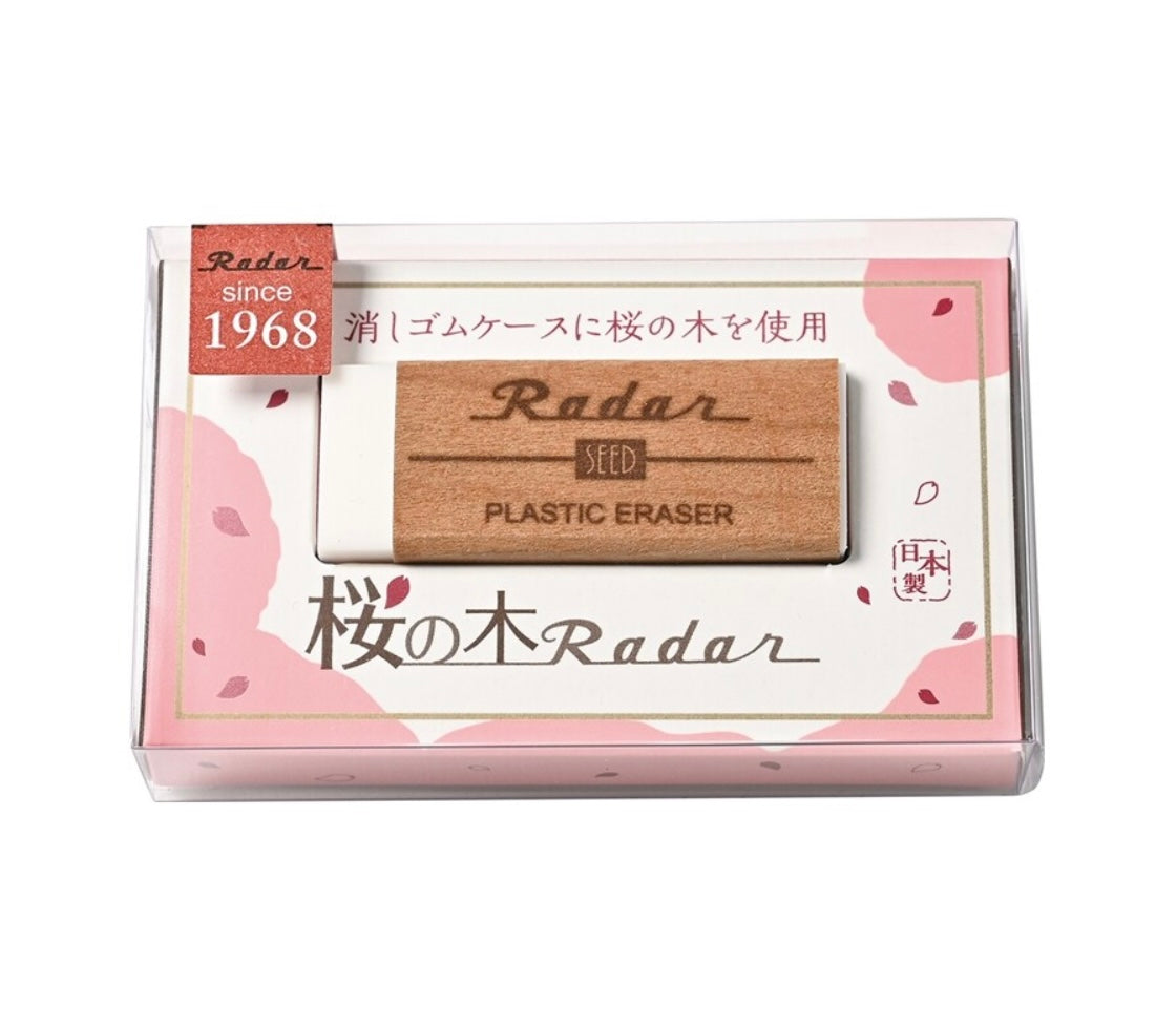 Cherry Blossom Tree Radar Eraser