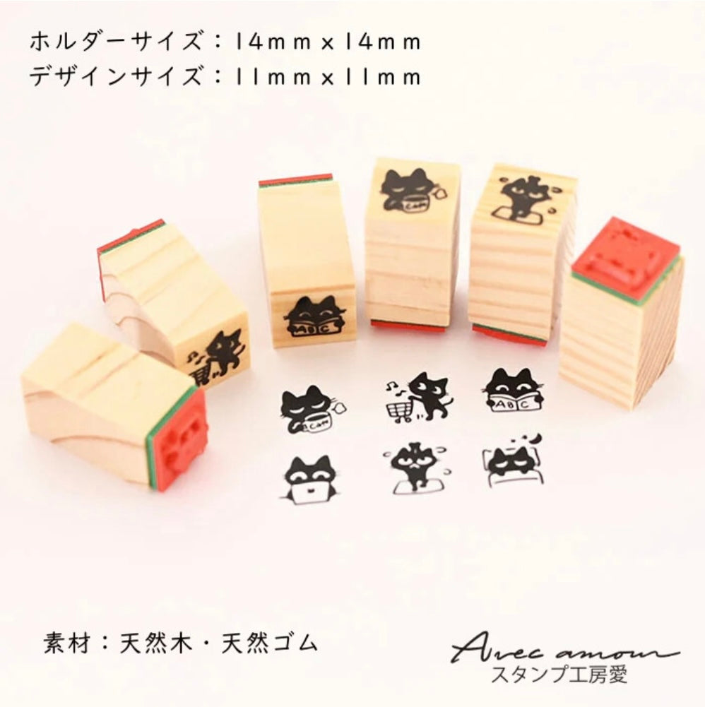 Mini Stamp Set of 6 Black Cat