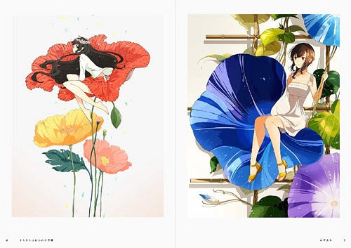 Art of Keisin: Patchwork