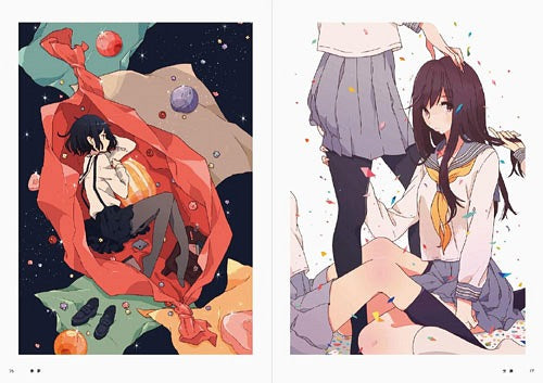 Art of Keisin: Patchwork