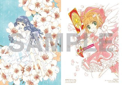 Cardcaptor Sakura Exhibition Official Illustrated Catalog