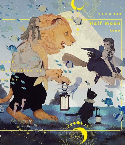 Art Works: Half moon (KITORA)