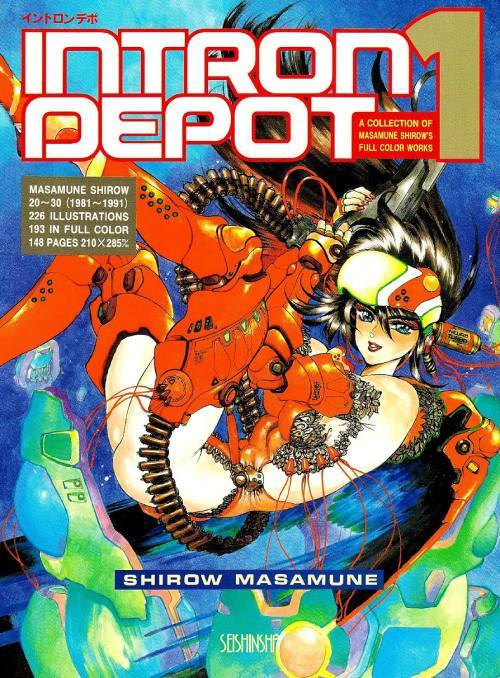 INTRON DEPOT 1 (A Collection of Masamune Shirow's Full Color Works)
