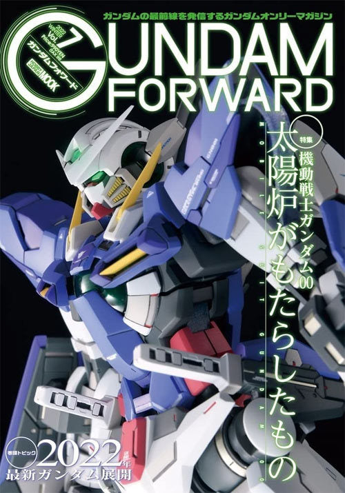 Gundam Forward Vol.7