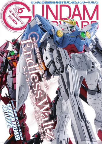 Gundam Forward Vol.6