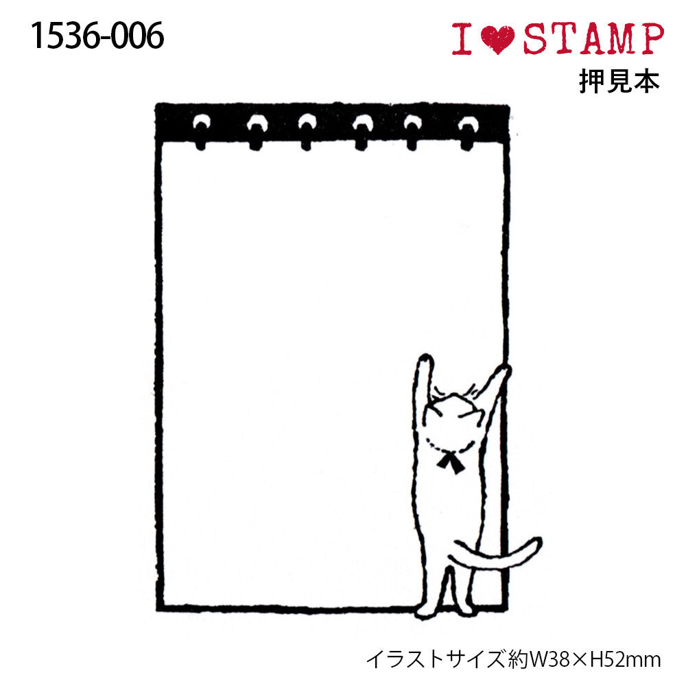 Kodomo No Kao Stamp Notepad Cat