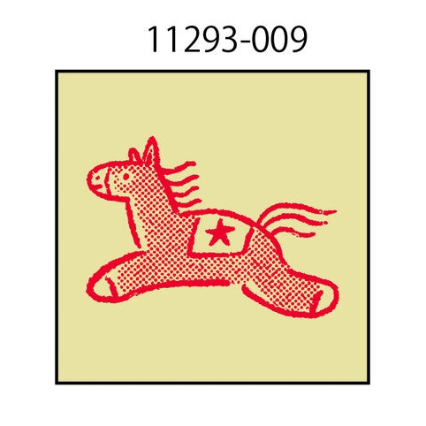 Kodomo No Kao Stamp New Year Zodiac Horses