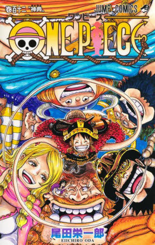 One Piece 112 [Japanese Edition] – Nekoto Books
