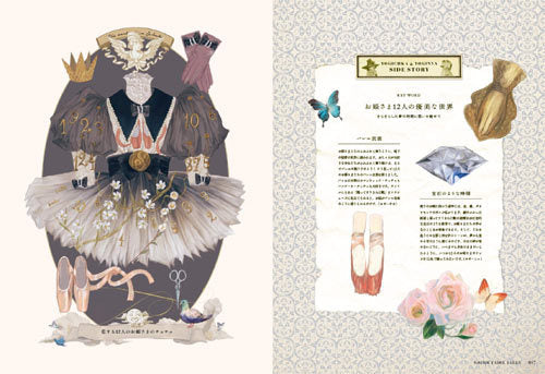 The Art of YOGISYA: Fantasy Illustrations From Anenchanted Bookshop