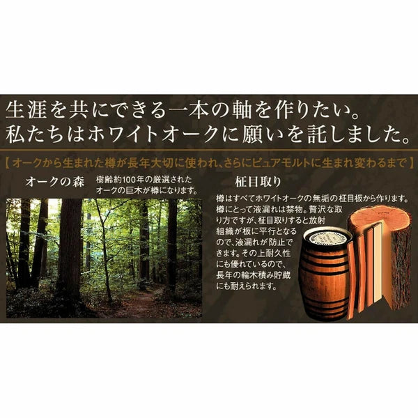 Pure Malt Oakwood Edition 4&1 Multifunction Pen – Black
