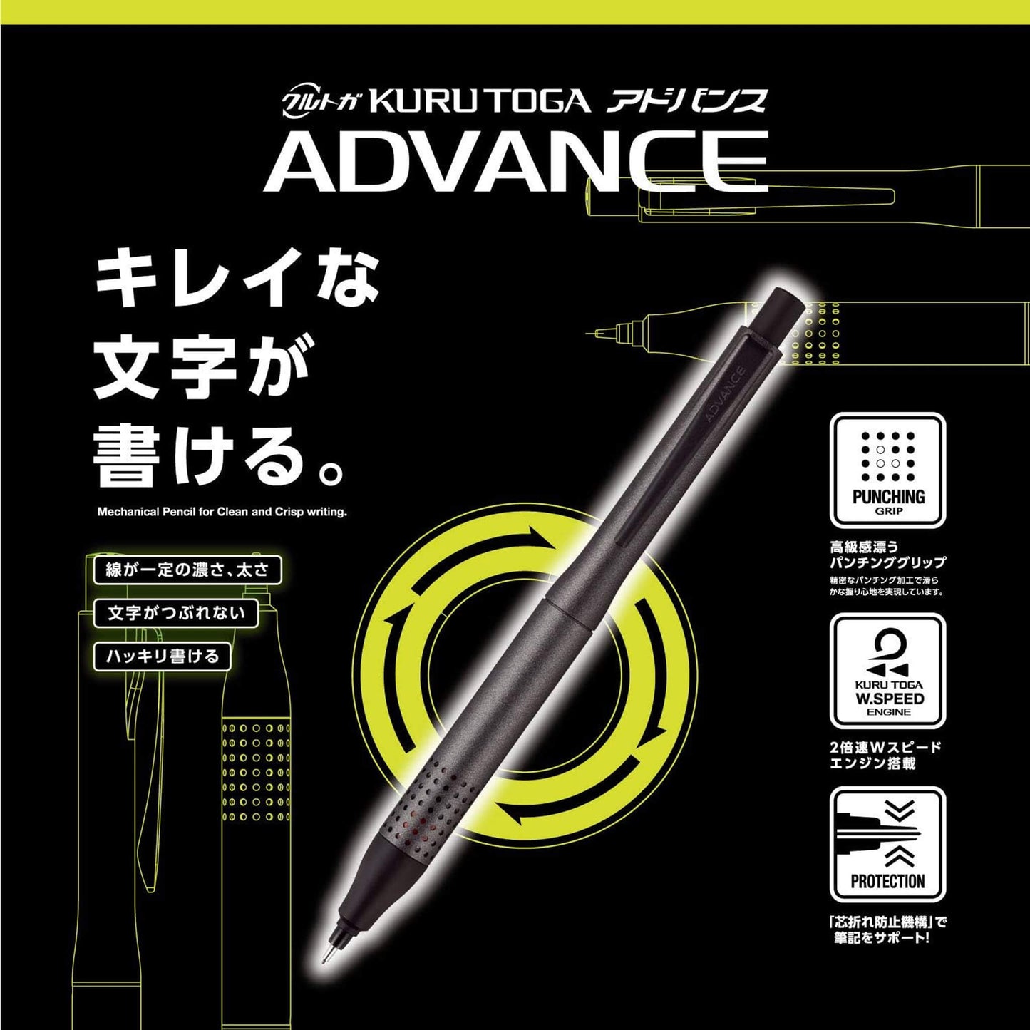 Uni Mitsubishi Kuru Toga Advance Upgrade Mechanical Pencil 0.5mm