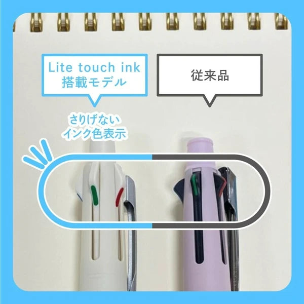 Jetstream 4&1 Lite 0.5 mm Multifunction Ballpoint Pen