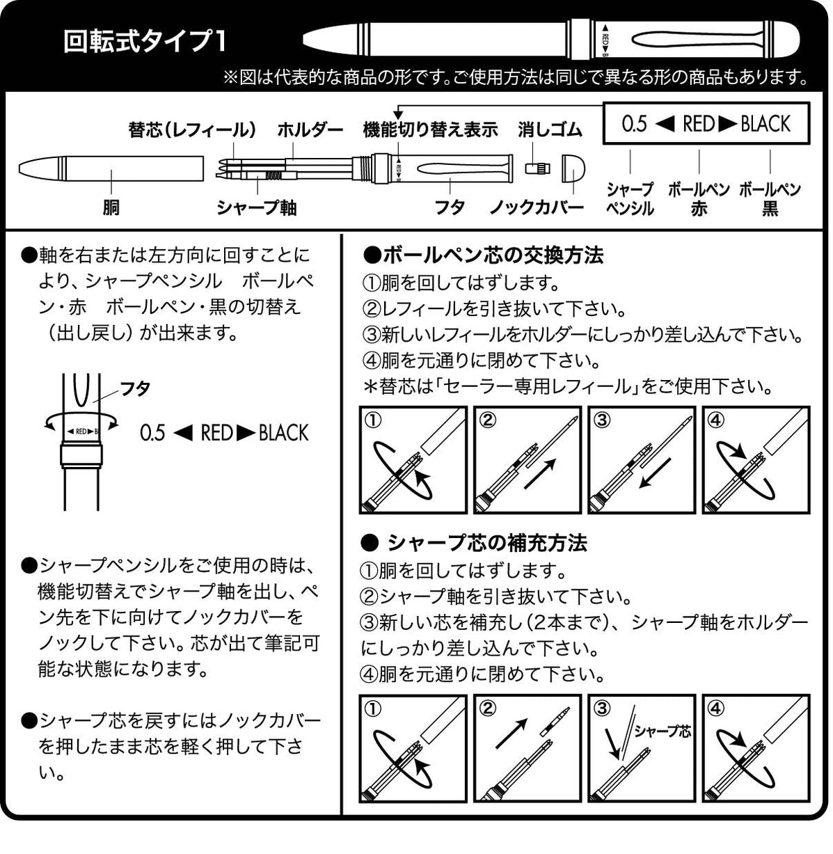 Sailor Yubi Maki-e Hello Kitty 1 Limited Edition Multifunctional Pen