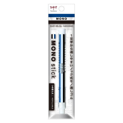 Tombow Eraser Holder - Mono Stick